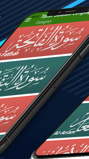 Tafsir Jalalain Lengkap Screenshot 1