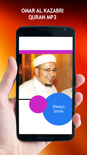 Omar Al Kazabri Quran MP3 Screenshot 3