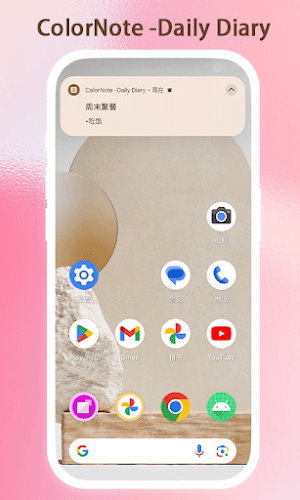 ColorNote -Daily Diary Screenshot 0