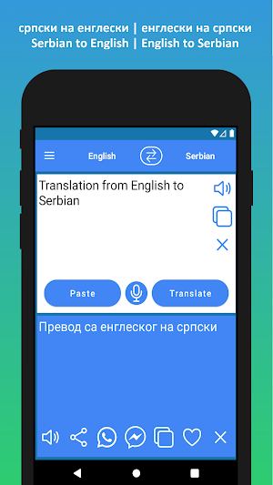 Serbian English Translator Screenshot 2