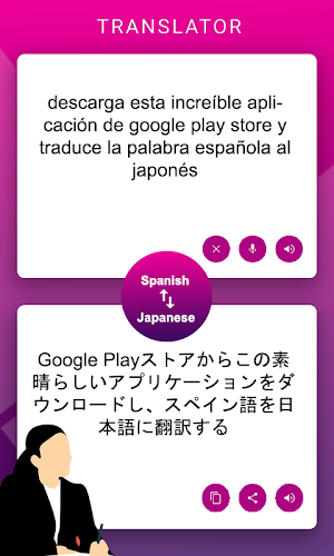 Spanish Japanese Translator Screenshot 0
