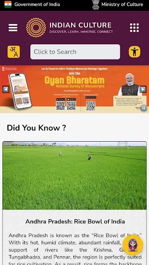Indian Culture Portal Screenshot 0
