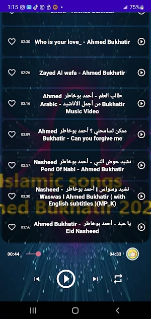 Islamic_ِAhmed Bukhatir_2023 Screenshot 3