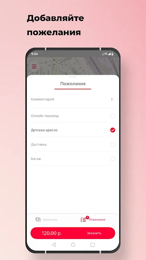Апгрейд Screenshot 2