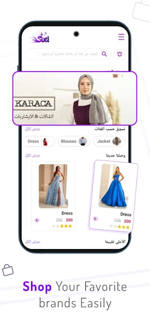 Soti Store Screenshot 3