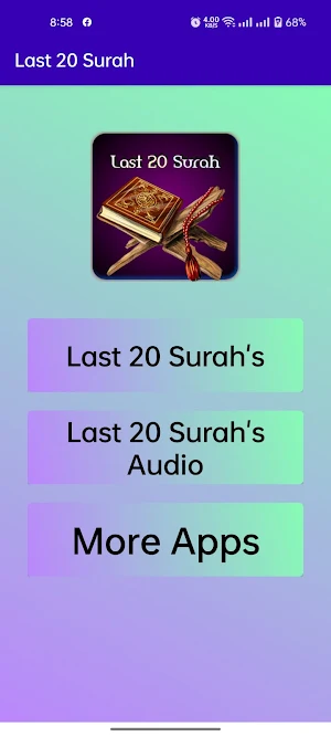 Quran Last 20 Surah's 2022 Screenshot 1