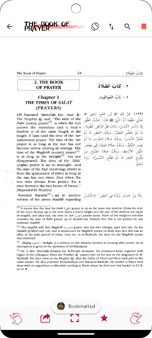 Bulugh Al Maram Screenshot 2