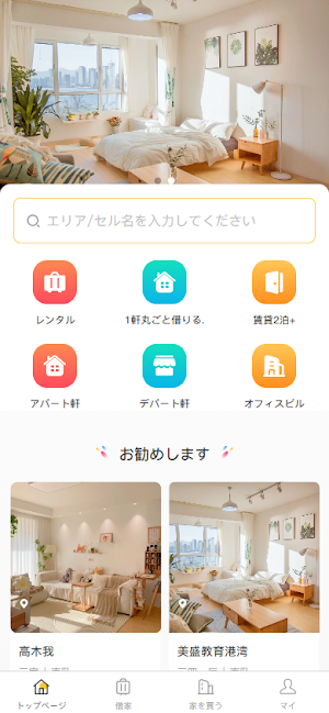 レモン Screenshot 3
