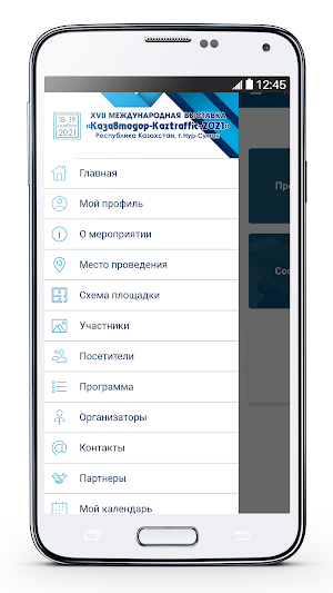 Kazautoroad-Kaztraffic Screenshot 2