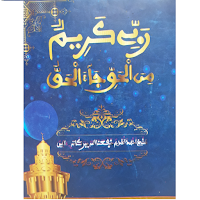 Khassida
