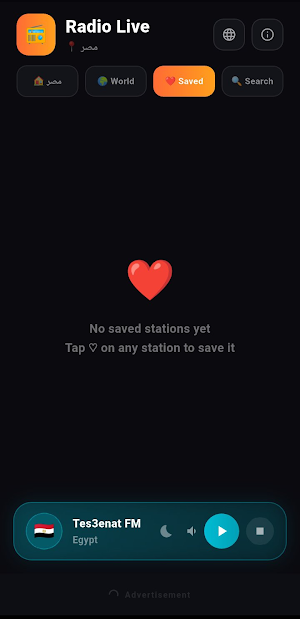 radio streaming-world radio Screenshot 1