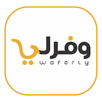 Waferly - وفرلي