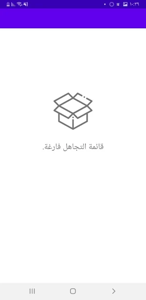المشغل العائم Screenshot 1