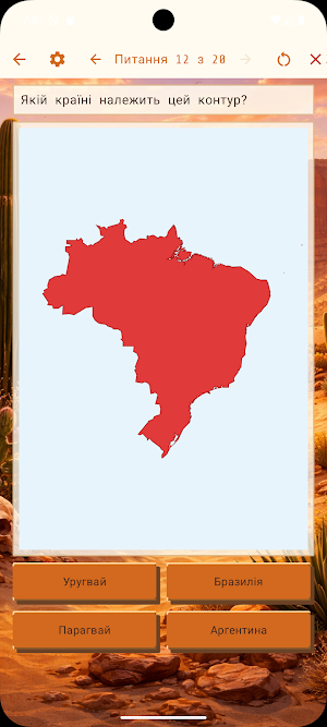 Guess the Flag Screenshot 3