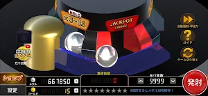 ボールライジング 【メダルゲーム】 Screenshot 2