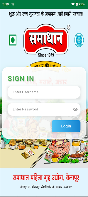 Samadhan Papad Distributor Screenshot 1