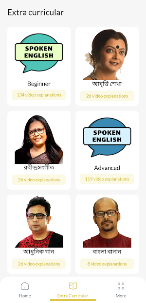 Mondal Academy Screenshot 3