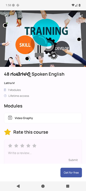 E for English Screenshot 0