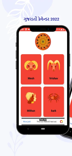Gujarati calendar 2023 Screenshot 3