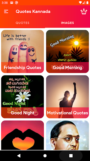 Quotes Kannada App With Image and Kannada Status Screenshot 2