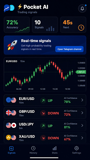 Pocket AISignals Screenshot 2