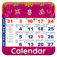 Hindu Calendar Kundli 2023
