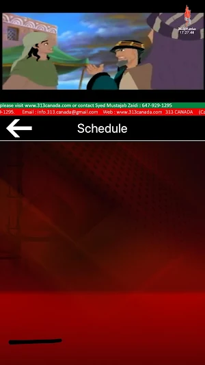 313 Canada Screenshot 2