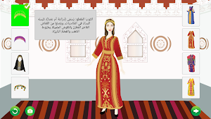 Saudi Fashion Screenshot 2