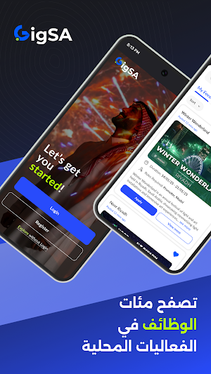 GigSA | Events Jobs Screenshot 1