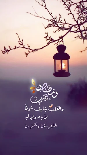 صور وخلفيات شهر رمضان المبارك Screenshot 0