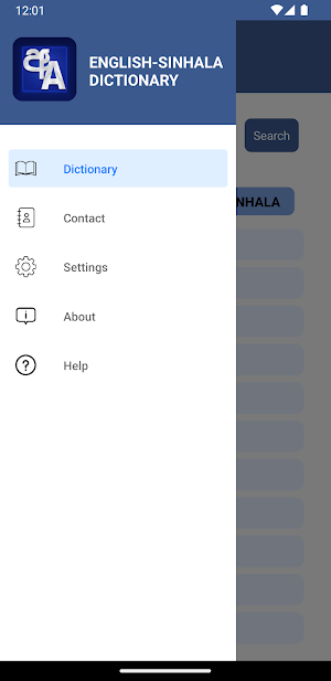 English - Sinhala Dictionary Screenshot 2