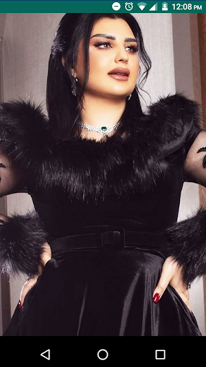 Aseel Hameem Wallpaper Screenshot 1