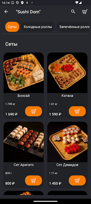 Sushi Dom I Доставка Screenshot 2