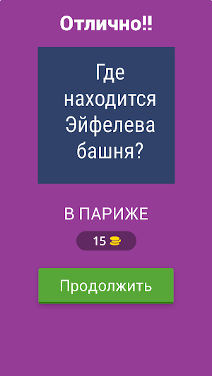 Общие вопросы культуры Screenshot 1