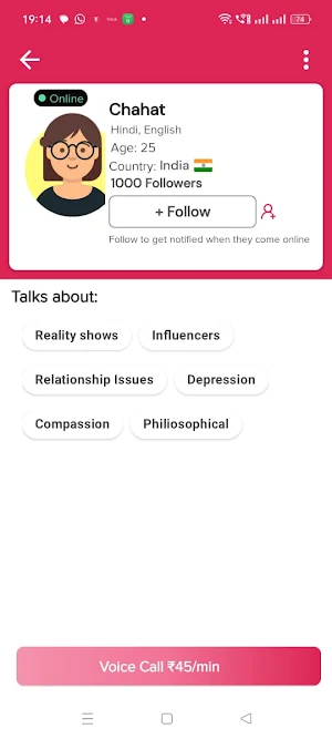 Fiko Screenshot 1