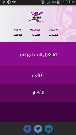 Nisaa .FM screenshot 2