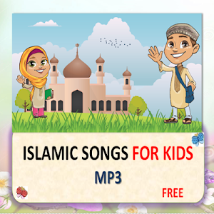 lagu muslim bahasa inggris Screenshot 0