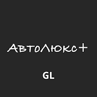 Автолюкс+ | Москва