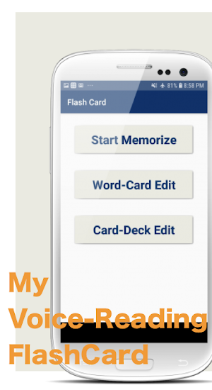 Simple Voice-Reading FlashCard Screenshot 0