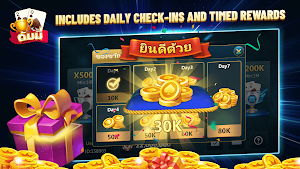 Dummy Zone Screenshot 1