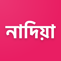 নাদিয়া কায়দা Nadia Kayda Light