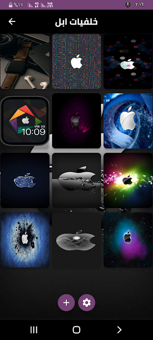 خلفيات متنوعة 4K Screenshot 3