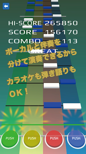 MagicalTakt - 音ゲー 自動生成音楽リズムゲーム Screenshot 3
