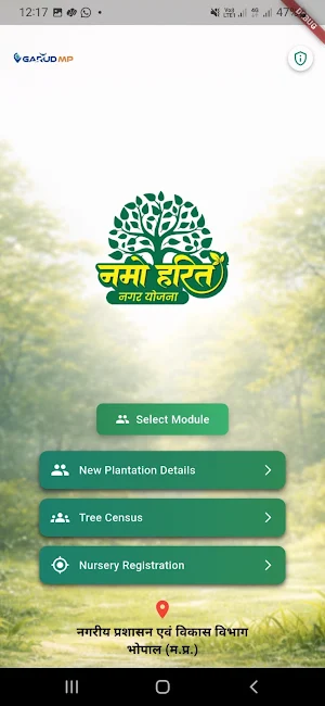 NamoHarit Screenshot 1
