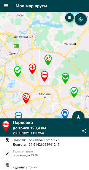 My Routes Screenshot 2