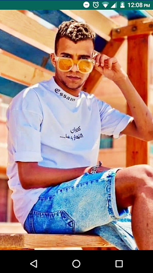 Essam Saasa Wallpaper Screenshot 1