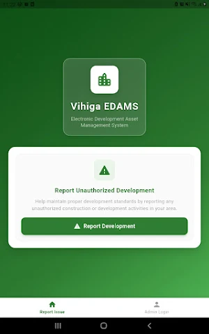 EDAMS Screenshot 3