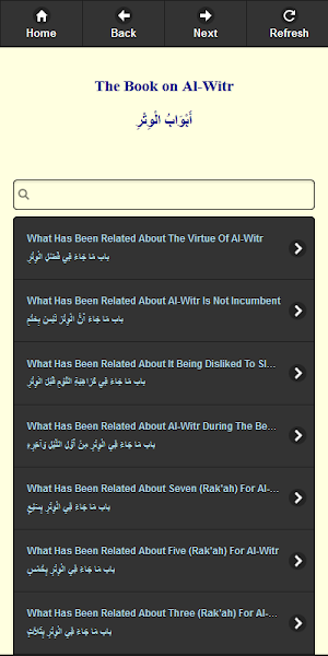 Hadith Imam Tirmidhi English Screenshot 2