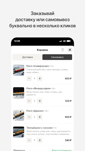 Макадамия на Луне Screenshot 2