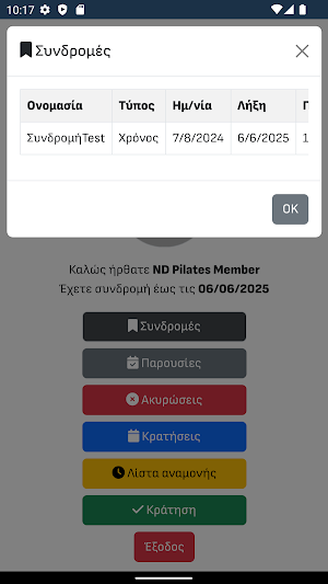 ND Pilates Pagkrati Screenshot 2